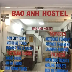  홈스테이 Baoanh